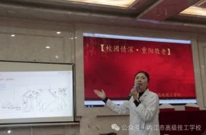 2025年内江市高级技工学校怎么样_学校介绍