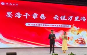 2025年四川省双流中学教学设施如何_教学设施介绍