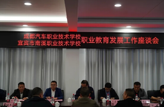 南溪职校