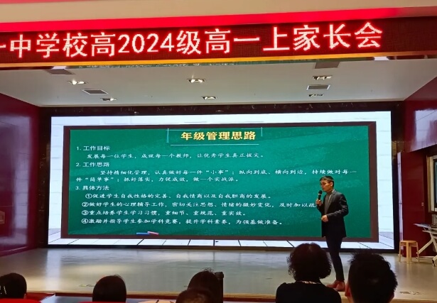 龙泉师一