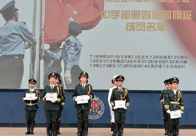 都江堰市嘉祥外国语学校