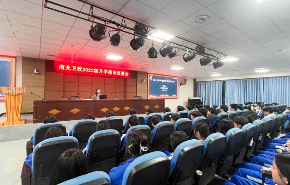 四川省南充卫生学校