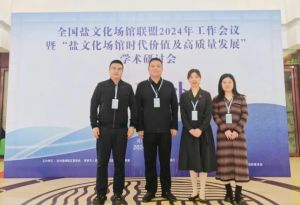 2025年四川省盐业学校办学条件如何_办学条件介绍