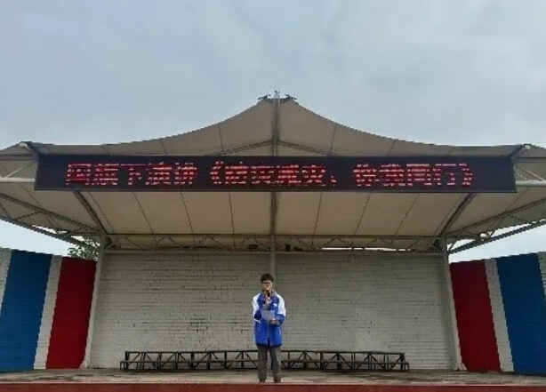 成都新高技工学校