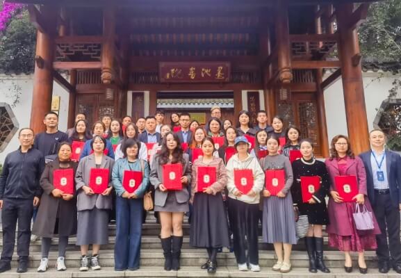 成都市郫都区绵实外国语学校