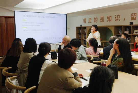 新川外国语
