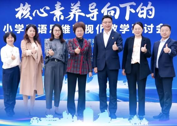 眉山东辰学校