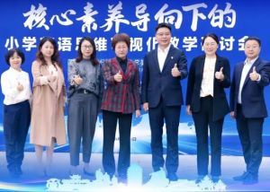 2025年眉山东辰学校办学规模如何_办学规模介绍