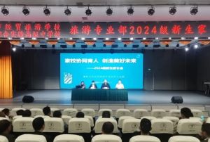 2025年攀枝花市经贸旅游学校招生对象_招生介绍