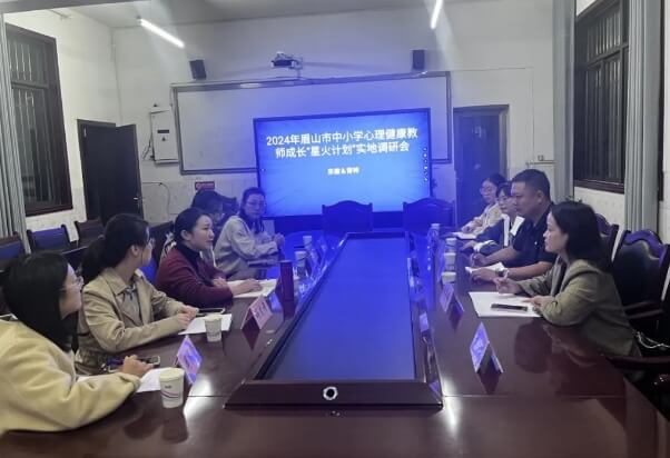 四川省青神中等职业学校