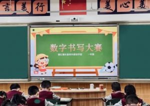 2025年都江堰市嘉祥外国语学校升学率如何_升学率介绍
