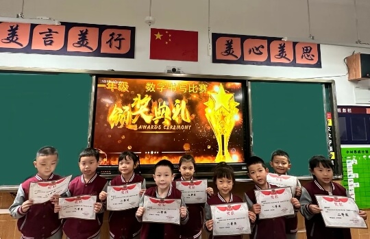 都江堰市嘉祥外国语学校