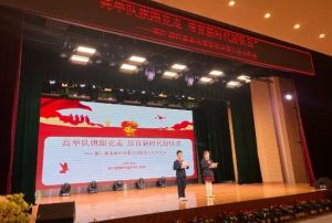 2025年都江堰市嘉祥外国语学校校风如何_校风介绍
