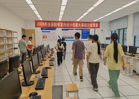 四川省服装艺术学校