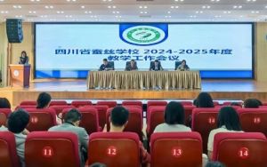 2025年四川省服装艺术学校招生对象_招生介绍