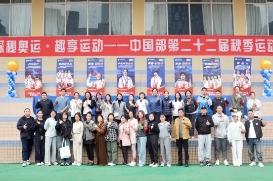 成都美视学校