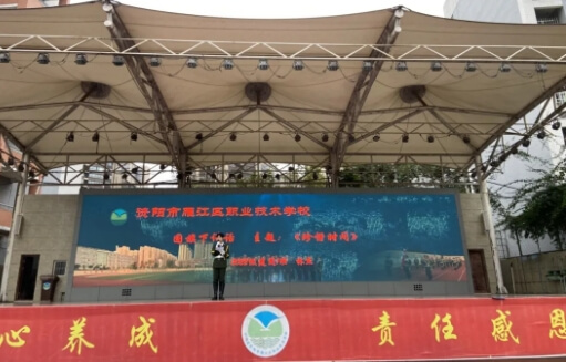 雁江区职业技术学校