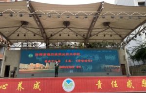 2025年雁江区职业技术学校招生对象_招生介绍