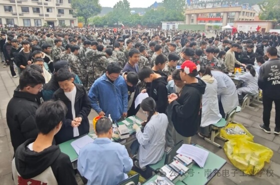 南充电子工业学校