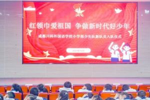 2025年成都市郫都区川科外国语学校师资力量如何_师资力量介绍