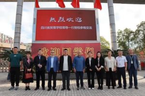 2025年眉山科学技术学校招生对象_招生介绍