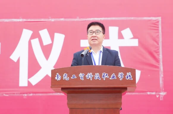 南充工贸科技职业学校