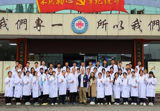 成都铁路卫生学校