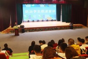 2025年都江堰市嘉祥外国语学校管理如何_管理介绍