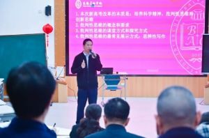 2025年芭德美际学校怎么样_学校介绍