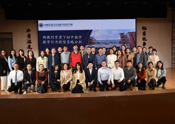成都市温江区嘉祥外国语学校