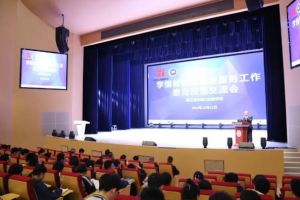 2025年都江堰市领川实验学校收费多少_收费介绍