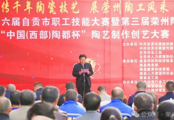崇州市职教中心