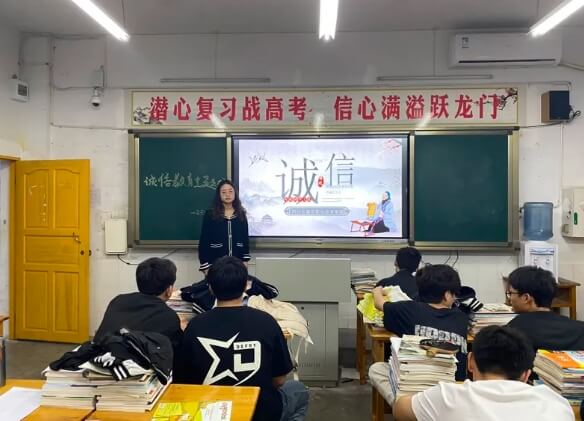 四川省高县职业技术学校