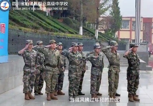 四川省合江县职业高级中学校