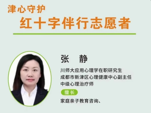 新津实验高中