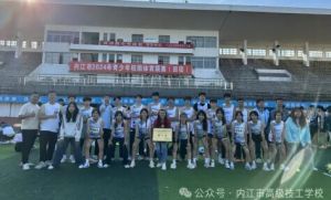 2025年内江市高级技工学校招生对象_招生介绍