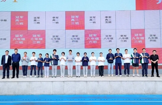 成都天立学校