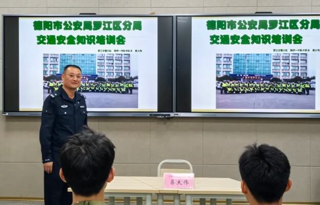德阳通用职教