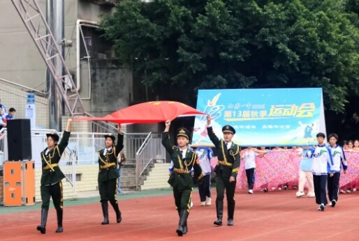 四川省仁寿第一中学校