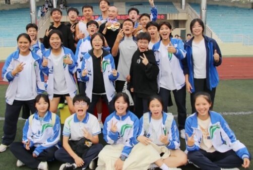 四川省仁寿第一中学校