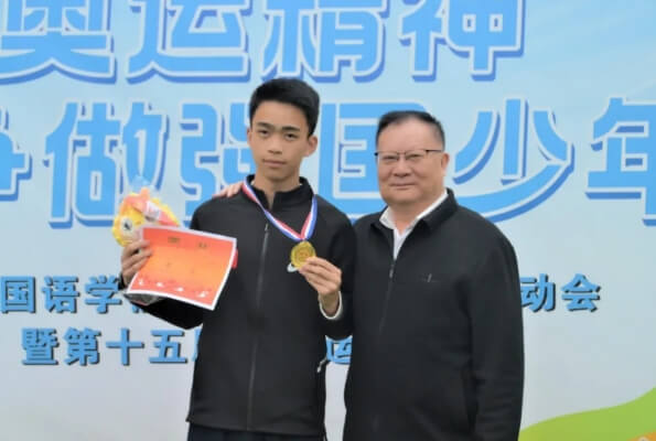 成都外国语学校