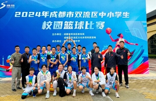成都棠湖外国语学校