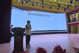 2025年新川外国语收费多少_收费介绍