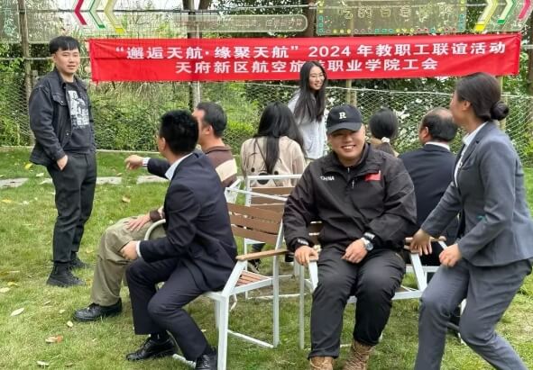 四川天府新区航空旅游职业学院