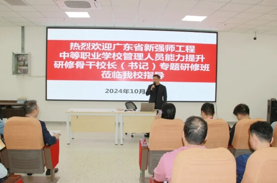 成都汽车职业技术学校