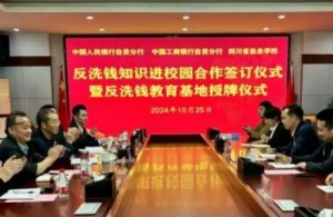 2025年四川省盐业学校就业如何_就业前景