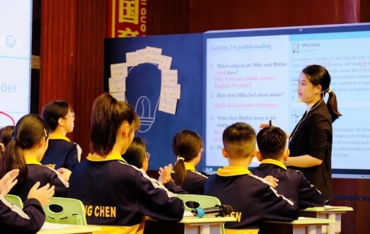 眉山东辰学校