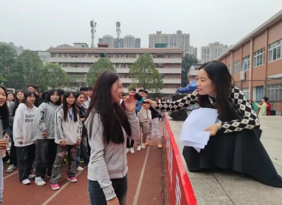 眉山科学技术学校