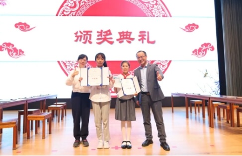 成都天立学校