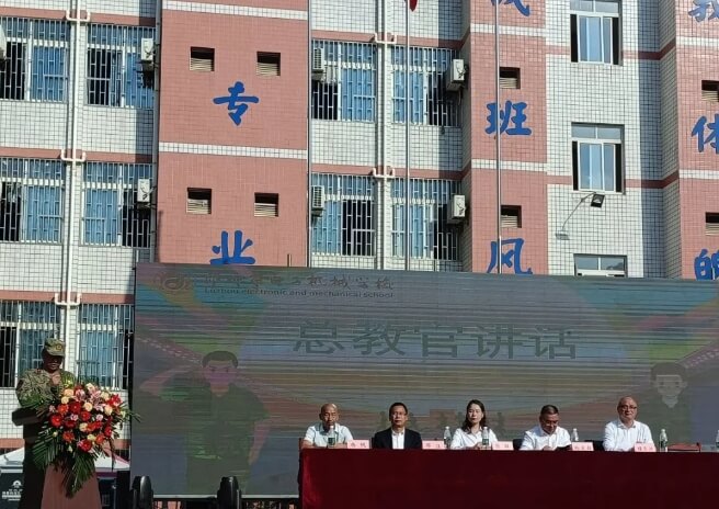 泸州市电子机械学校